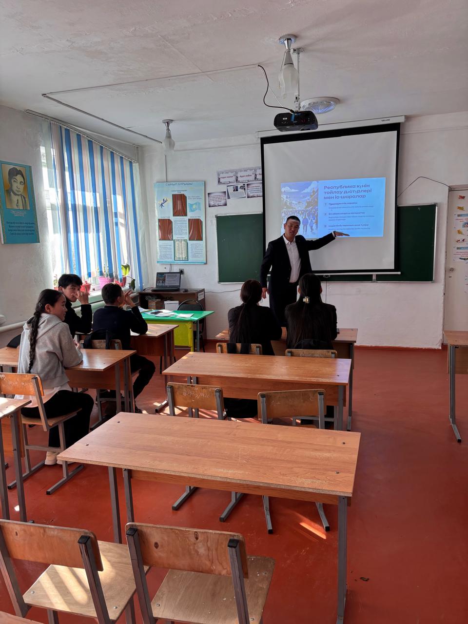 Республика күні