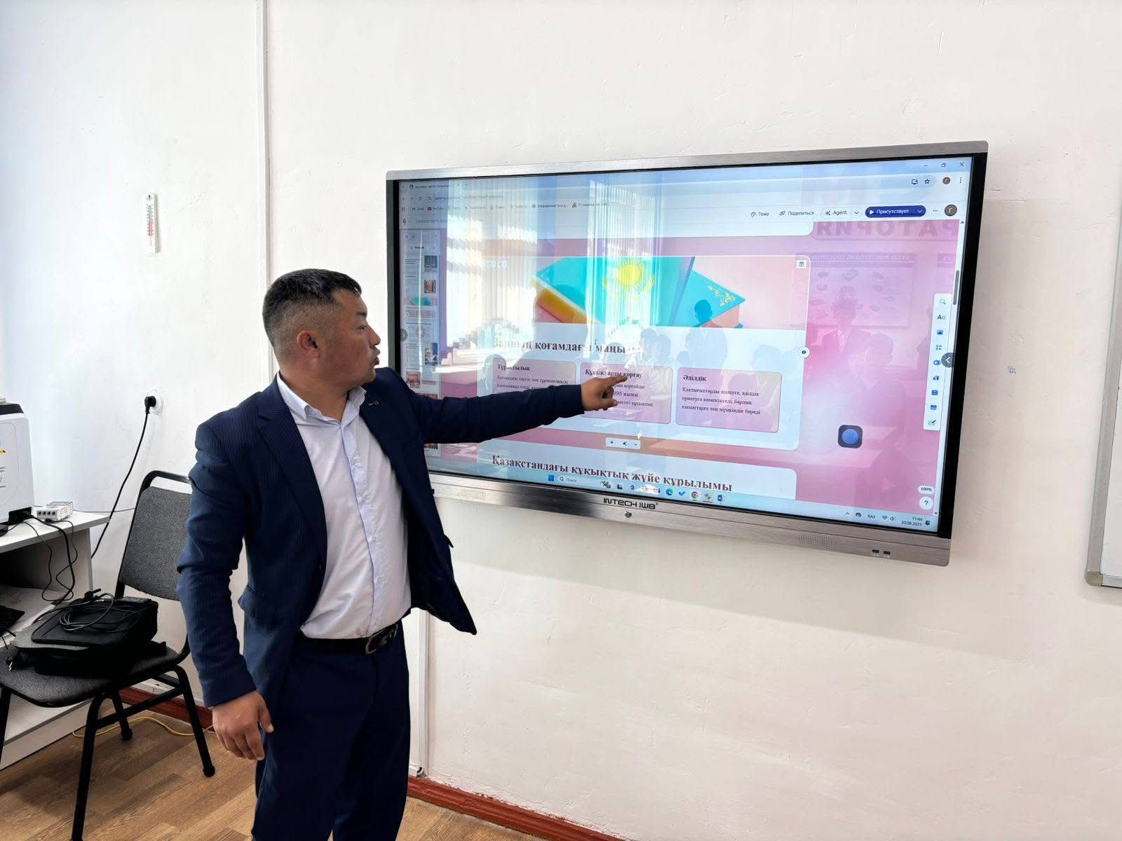 "Заң және тәртіп"